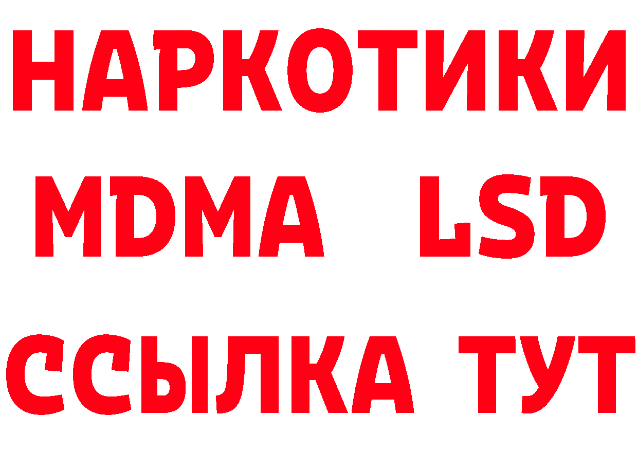 Кетамин VHQ ССЫЛКА даркнет hydra Владимир